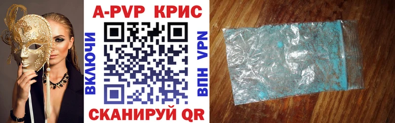 Купить закладки  Пудож  A PVP Соль 