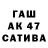 Амфетамин Premium Aceka7 N