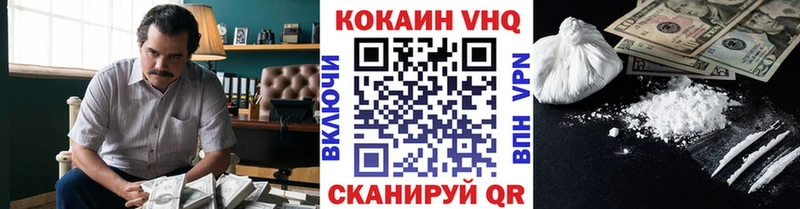 КОКАИН Колумбийский  Купить закладки  Пудож 
