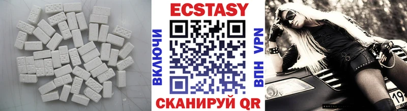 Купить  Пудож  ЭКСТАЗИ таблы 