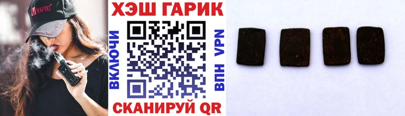 ГАШ AMNESIA HAZE Купить где Пудож