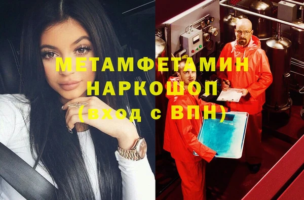 mdma Дмитровск