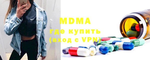 mdma Дмитровск