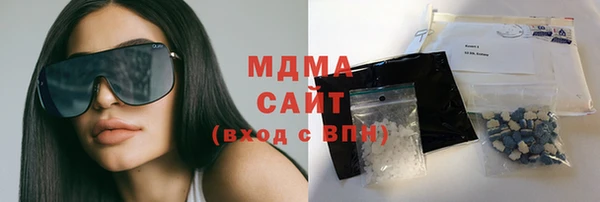 mdma Дмитровск