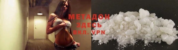 mdma Дмитровск