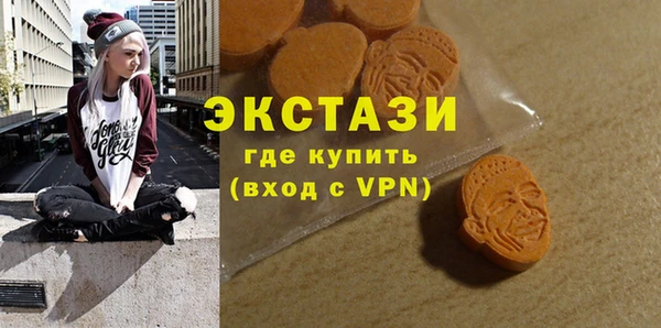 mdma Дмитровск