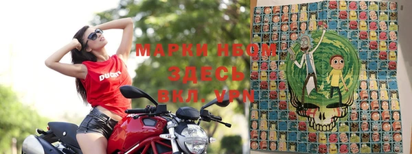 mdma Дмитровск
