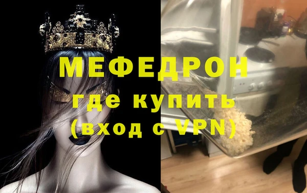 mdma Дмитровск