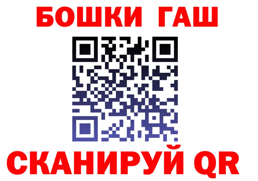 ГАШ Изолятор маркетплейс мориарти ОМГ ОМГ Пудож