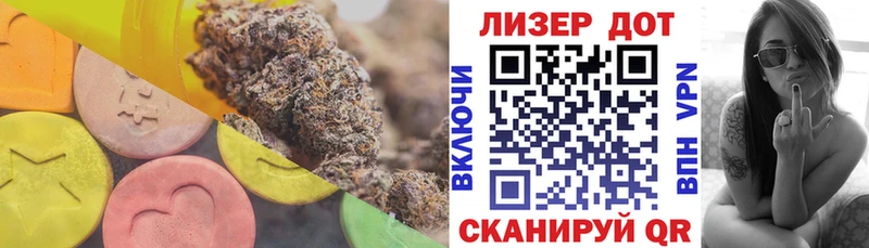 Лсд 25 экстази ecstasy  Купить закладки  Пудож 