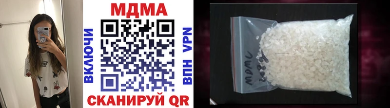 Купить  Пудож  MDMA молли 
