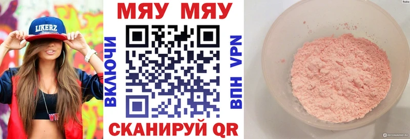 Купить где  Пудож  Меф 4 MMC 