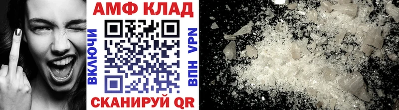 МЕТАМФЕТАМИН Methamphetamine  Купить закладки  Пудож 
