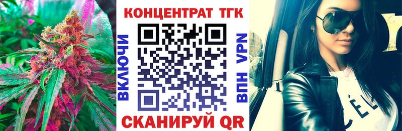 Дистиллят ТГК гашишное масло  Купить закладки  Пудож 